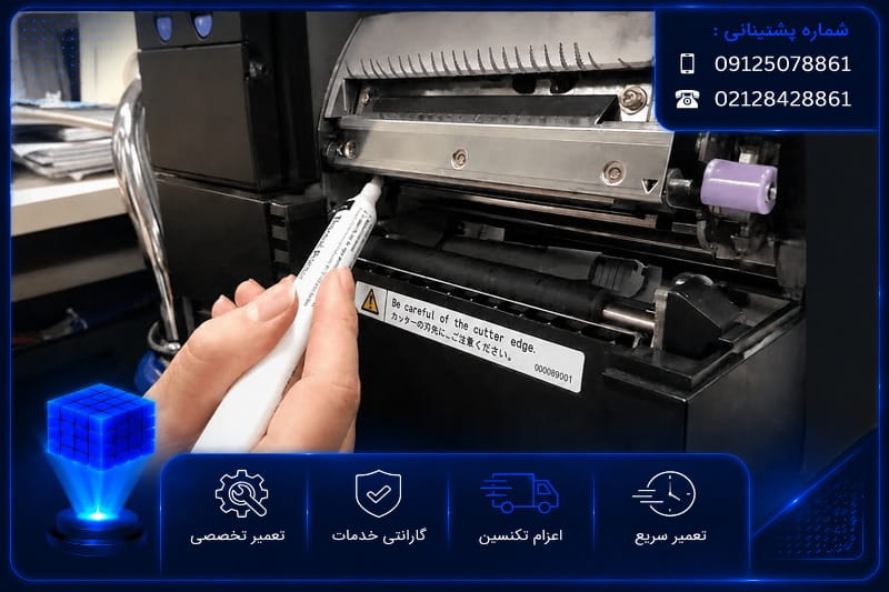 هزینه تعمیر فیش پرینتر اسکار